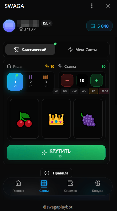 Почему в SWAGA легко выигрывать в начале?